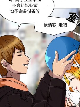 命中注定愛上妳 14-15話_14_053