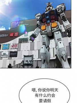 命中注定愛上妳 14-15話_14_067