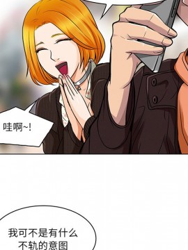 命中注定愛上妳 14-15話_14_073