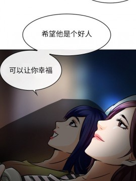 命中注定愛上妳 14-15話_15_008