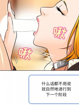 命中注定愛上妳 14-15話_15_025