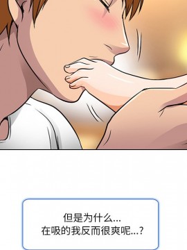 命中注定愛上妳 14-15話_15_041