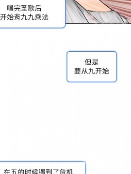 命中注定愛上妳 14-15話_15_067