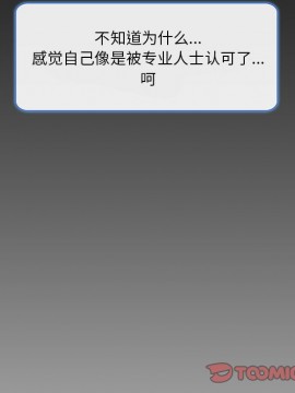 命中注定愛上妳 14-15話_15_086