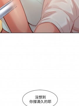 女神寫真 31-32話_31_024