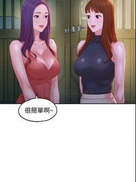 女神寫真 31-32話_32_005