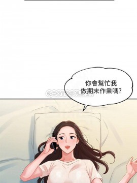 女神寫真 31-32話_32_014