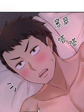誰偷上他的？ 1-9話_08_0490