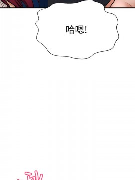 誰偷上他的？ 1-9話_06_0375