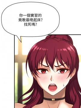 誰偷上他的？ 1-9話_01_0005