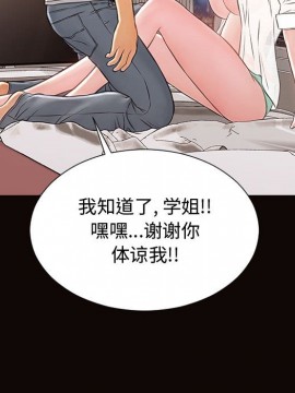 網紅出頭天 12-13話_13_047