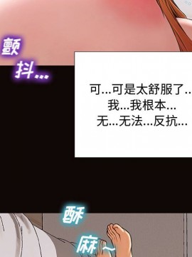 網紅出頭天 12-13話_13_145