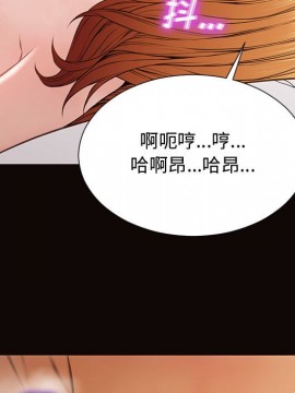 網紅出頭天 12-13話_13_150