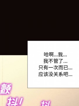 網紅出頭天 12-13話_13_152