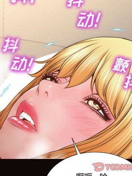網紅出頭天 12-13話_13_153