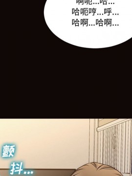 網紅出頭天 12-13話_13_154
