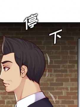 我媽是女大生 48-49話_48_016