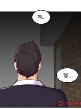 我媽是女大生 48-49話_48_018