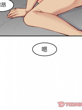 我媽是女大生 48-49話_48_030