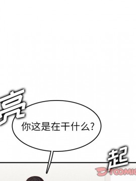 我媽是女大生 48-49話_48_054