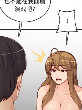 我媽是女大生 48-49話_48_059