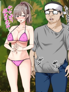 [三血中吐 (アーセナル)] JKグラドルと無人島で生パコ!2_121_120