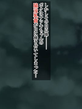 [三血中吐 (アーセナル)] JKグラドルと無人島で生パコ!2_141_140