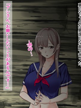 [三血中吐 (アーセナル)] JKグラドルと無人島で生パコ!2_169_168