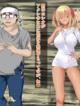 [三血中吐 (アーセナル)] JKグラドルと無人島で生パコ!2_178_177