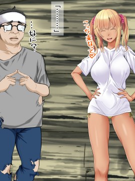 [三血中吐 (アーセナル)] JKグラドルと無人島で生パコ!2_179_178