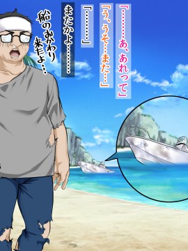 [三血中吐 (アーセナル)] JKグラドルと無人島で生パコ!2_389_388