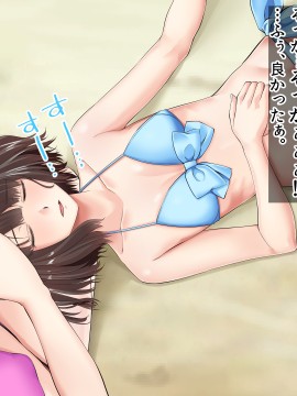 [三血中吐 (アーセナル)] JKグラドルと無人島で生パコ!2_395_394