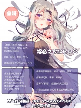 [不可视汉化] (C96) [トランジスタベイビィ (波多)] 魔薬捜査官レイナ_21