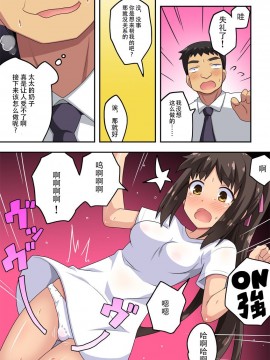 [雪光yk个人汉化] [フクロウなる鳥] 新妻七歌の露出振動_10