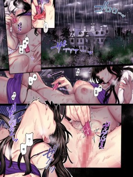 [零星汉化组] [ヨールキ・パールキ (露々々木もげら)] 婿殿は地縛霊_003_00003