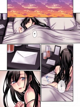 [零星汉化组] [ヨールキ・パールキ (露々々木もげら)] 婿殿は地縛霊_116_00116