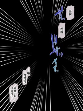 [零星汉化组] [ヨールキ・パールキ (露々々木もげら)] 婿殿は地縛霊_137_00137
