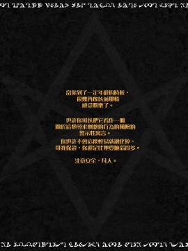 [沒有漢化] [SuperSheela] Hot As Hell 2.5: Dirty Deeds_24