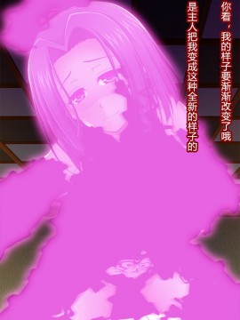 [村长个人汉化] [ぶらっく☆ルシアン (みりしゃ)] 艦隊悪堕ち計画2 堕ちた艦娘はもうもどらない (艦隊これくしょん -艦これ-)_075
