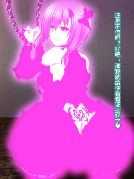 [村长个人汉化] [ぶらっく☆ルシアン (みりしゃ)] 艦隊悪堕ち計画2 堕ちた艦娘はもうもどらない (艦隊これくしょん -艦これ-)_086