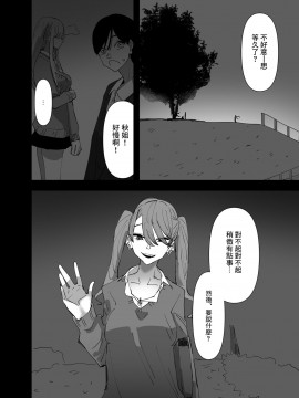 [沒有漢化] [アウェイ田] 百合、咲き乱れる 2 | 百合、繽紛燦爛 2_20
