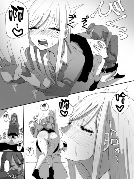 [沒有漢化] [アウェイ田] 百合、咲き乱れる 2 | 百合、繽紛燦爛 2_29