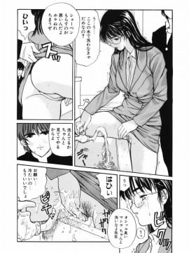 [MGジョー] ファーストレッスン_031