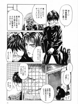[MGジョー] ファーストレッスン_056