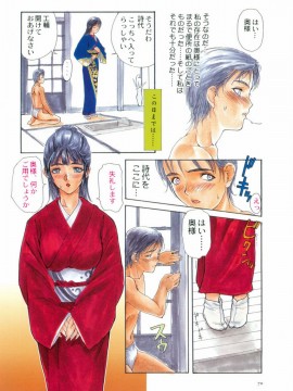 [MGジョー] ファーストレッスン_075