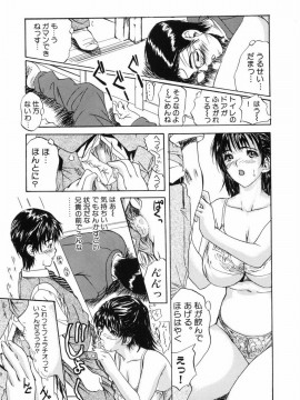 [MGジョー] ファーストレッスン_096