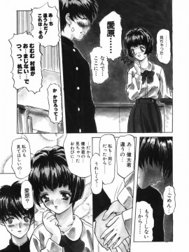 [MGジョー] ファーストレッスン_110