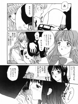 [MGジョー] ファーストレッスン_219