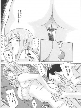 [MGジョー] のむおんな_nom_0038
