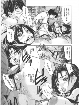 [MGジョー] のむおんな_nom_0088